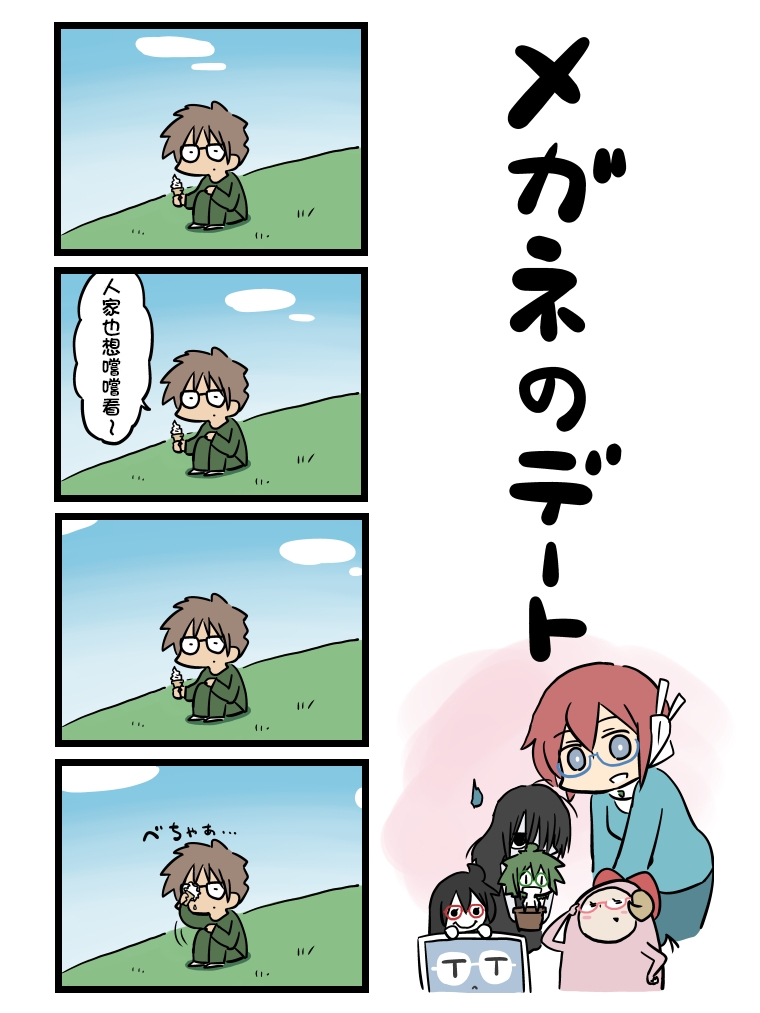 第81-91话0