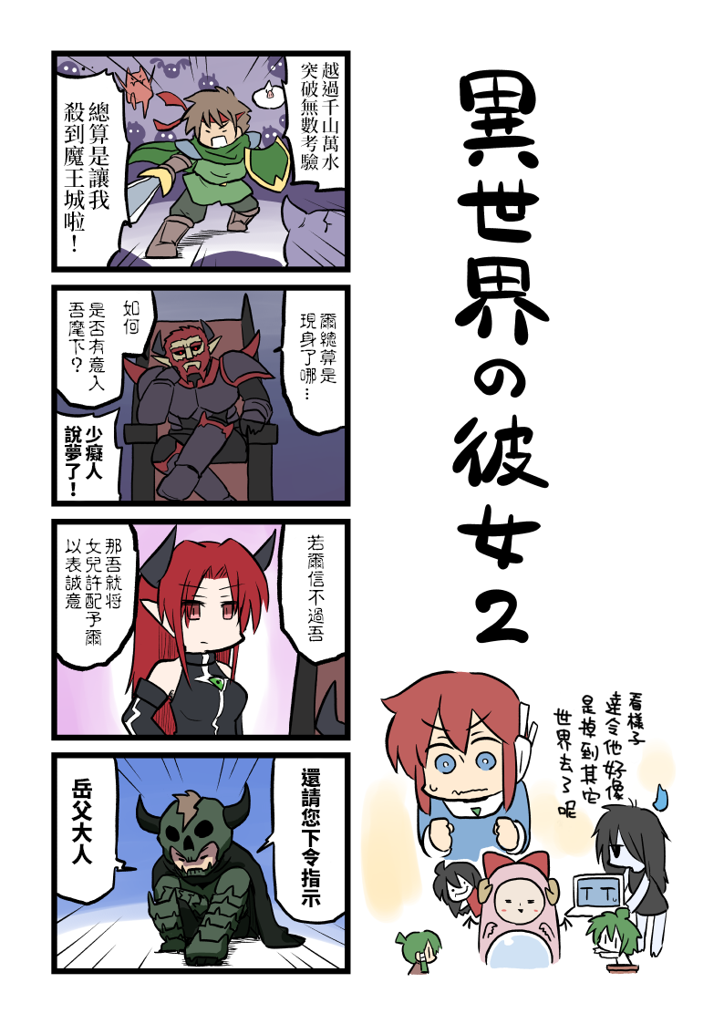 第81-91话3