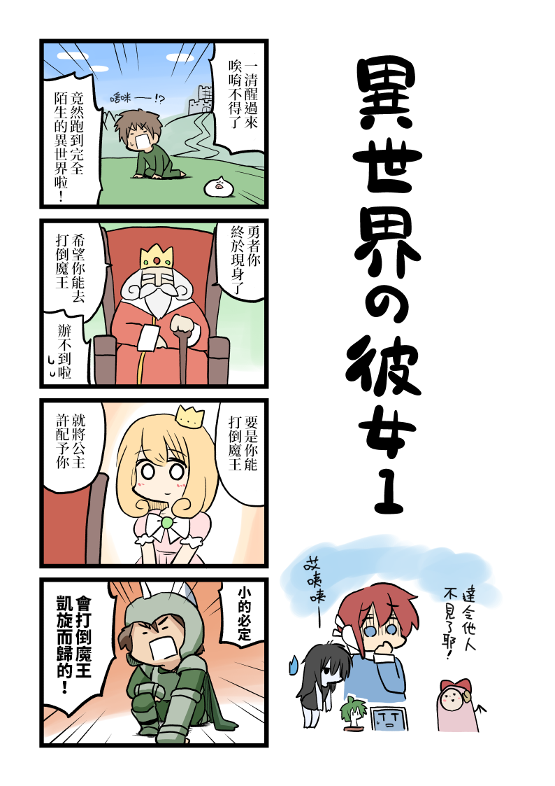 第81-91话2