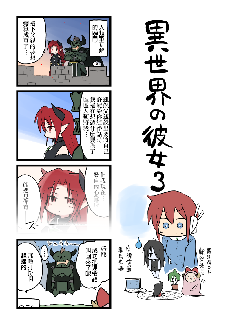 第81-91话4
