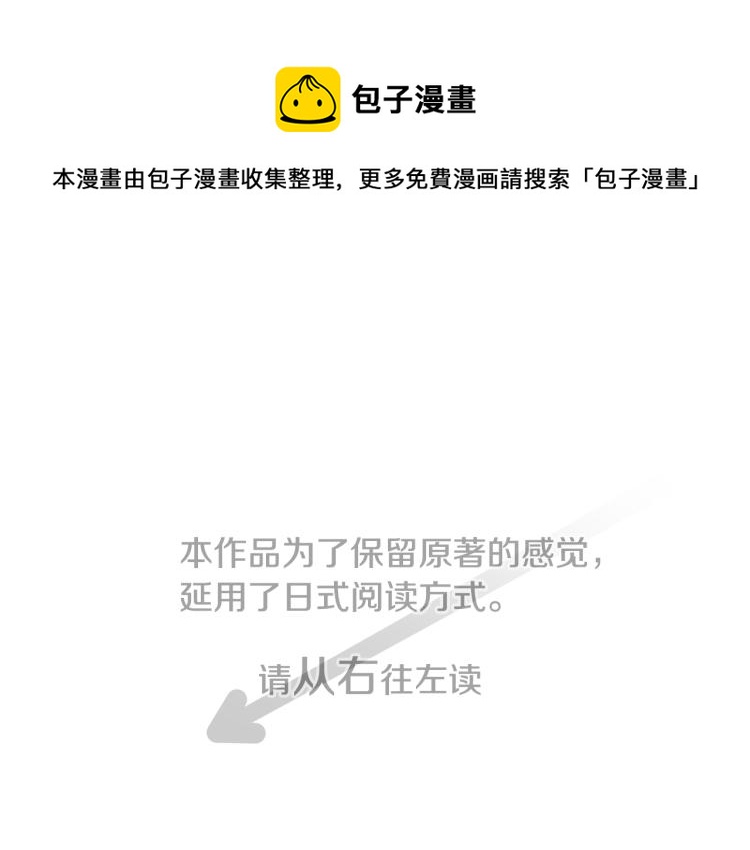第3话 两个人的一天0