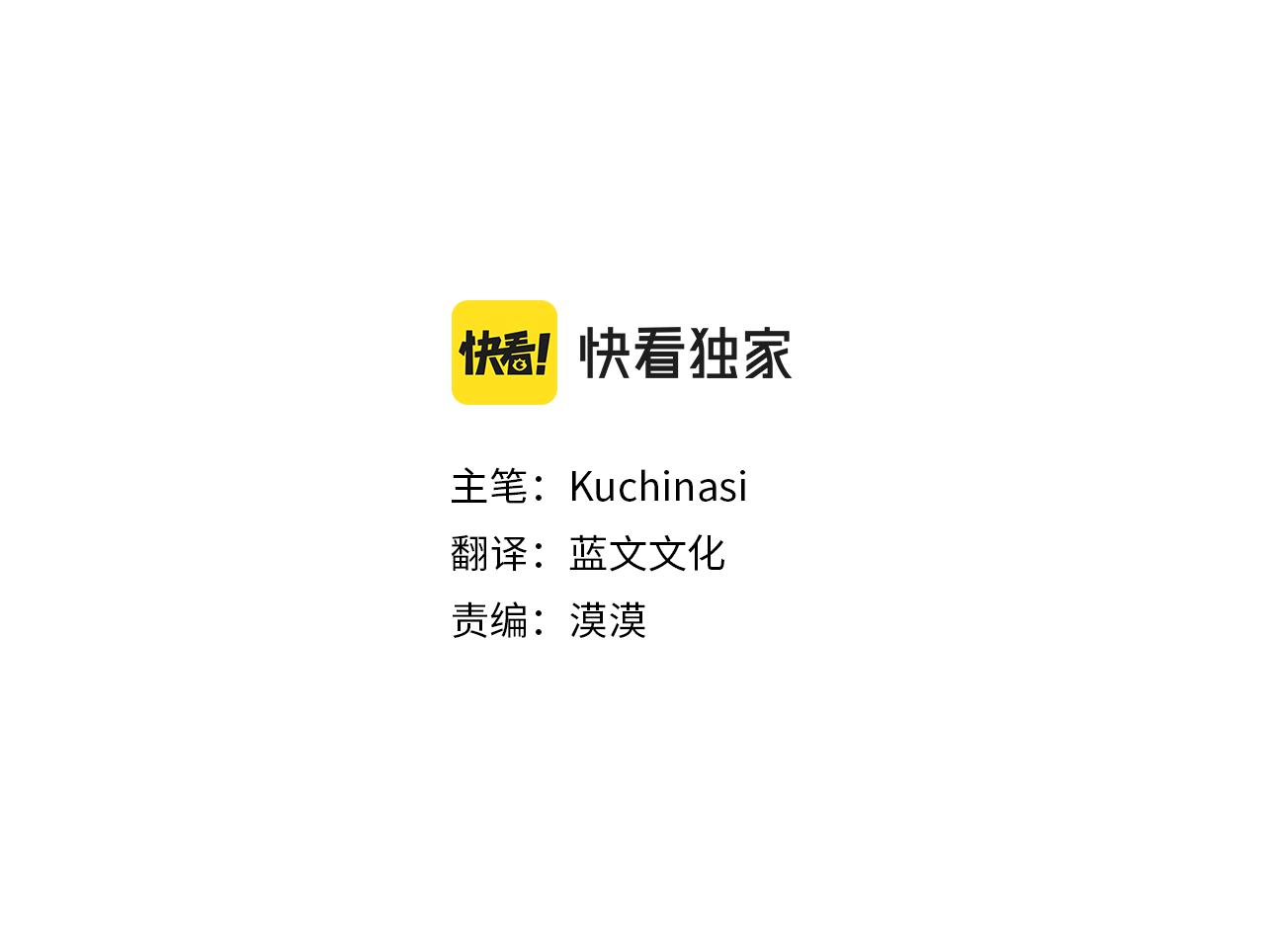 哥哥~请你收养喵漫画,第41话 养不了的猫咪5图