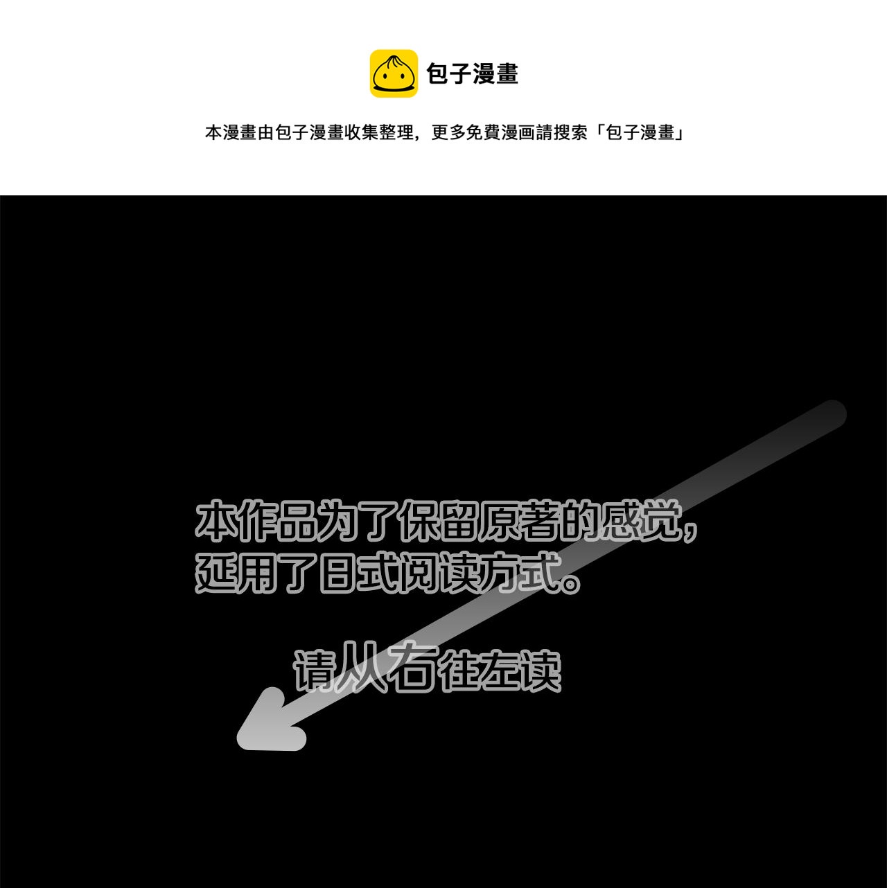 哥哥~请你收养喵漫画,第41话 养不了的猫咪1图