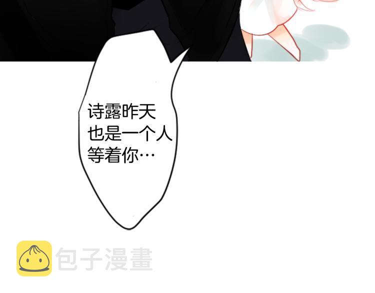 第4话 约会的开始1