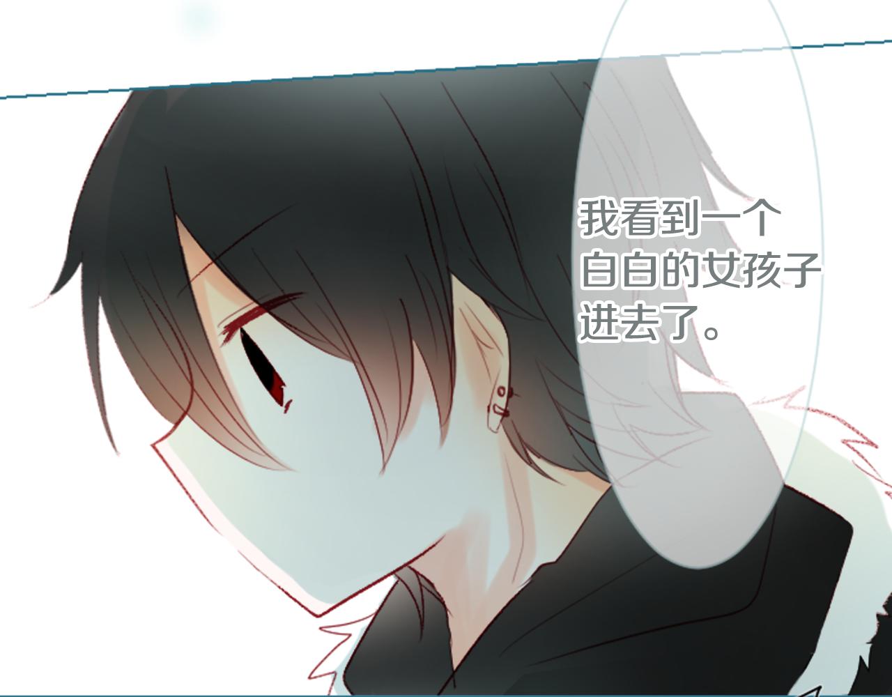 第16话 小巷的秘密片段2
