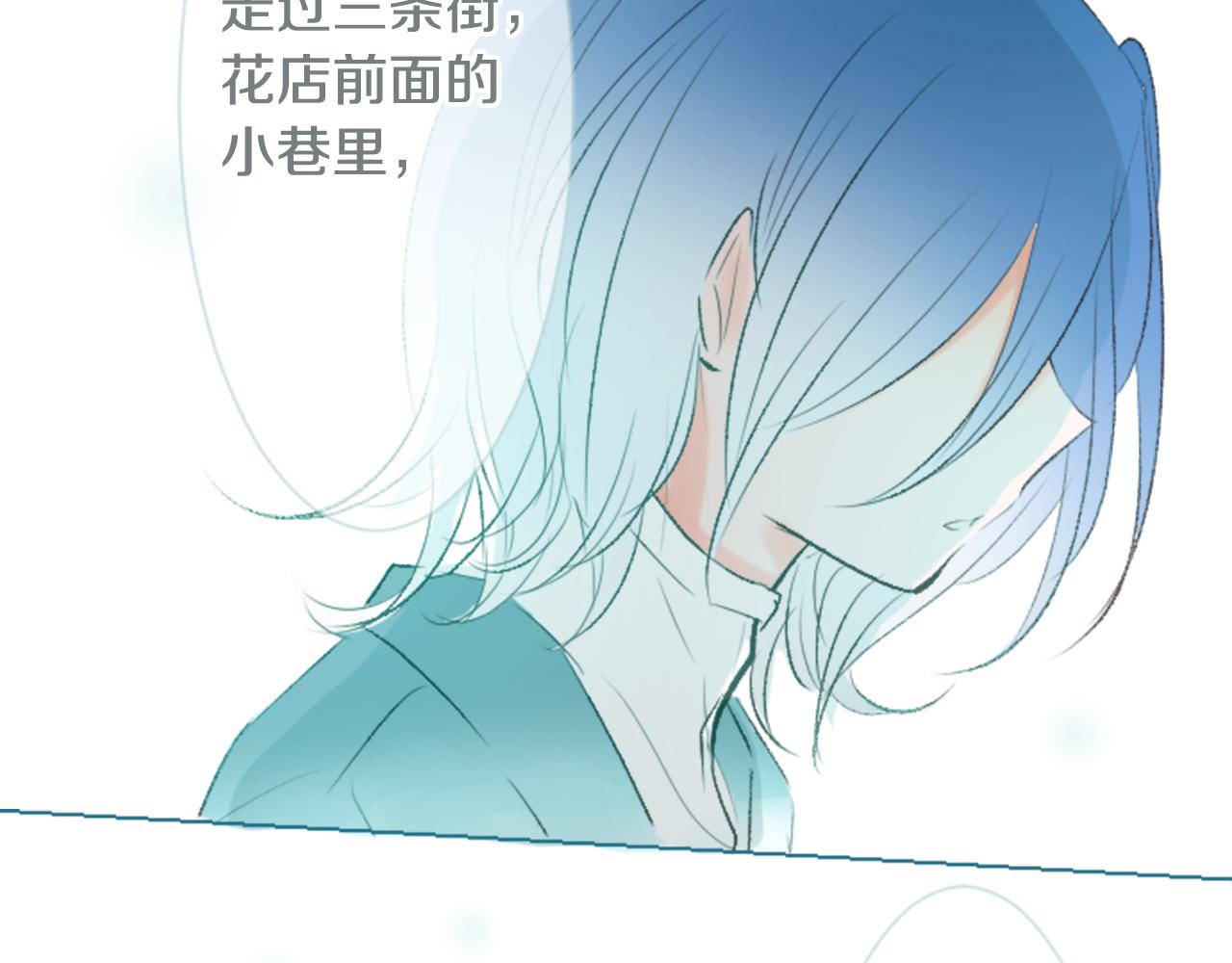 第16话 小巷的秘密片段1