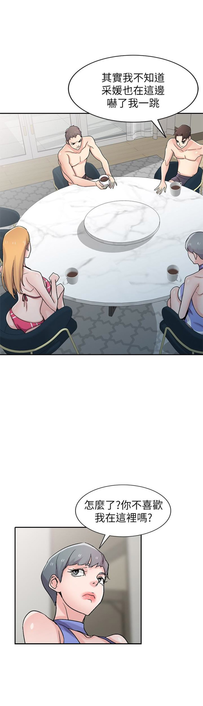第97话1