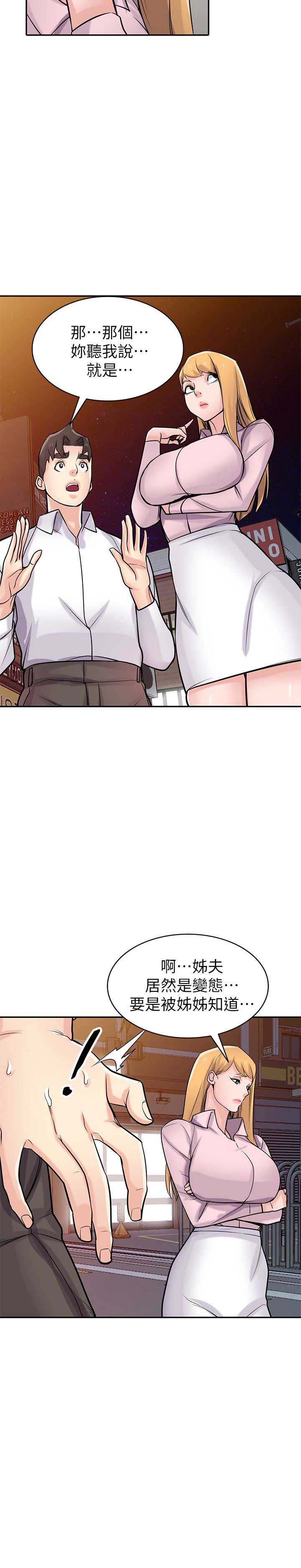 第81话1