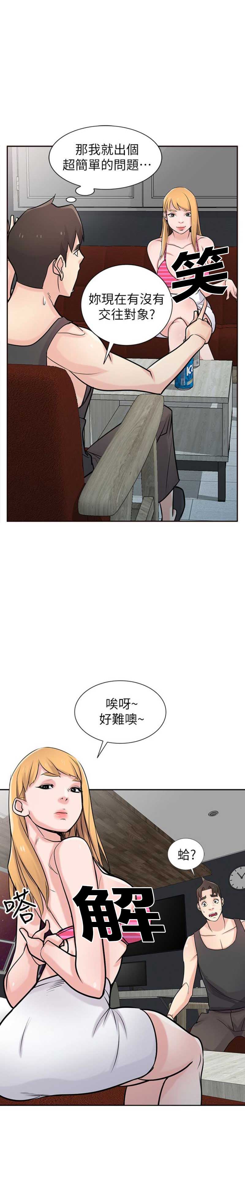 第82话0
