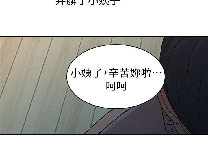 第12话4