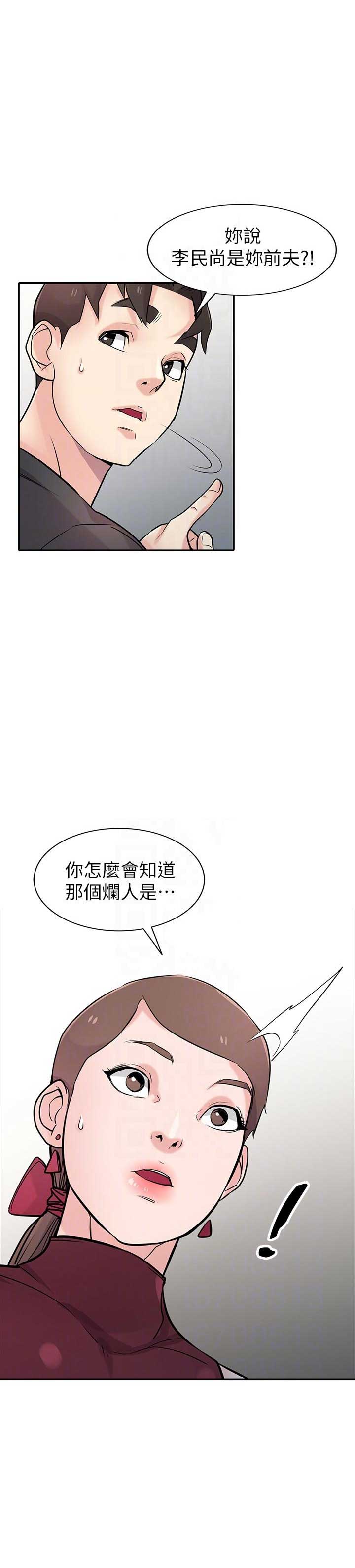 第71话3