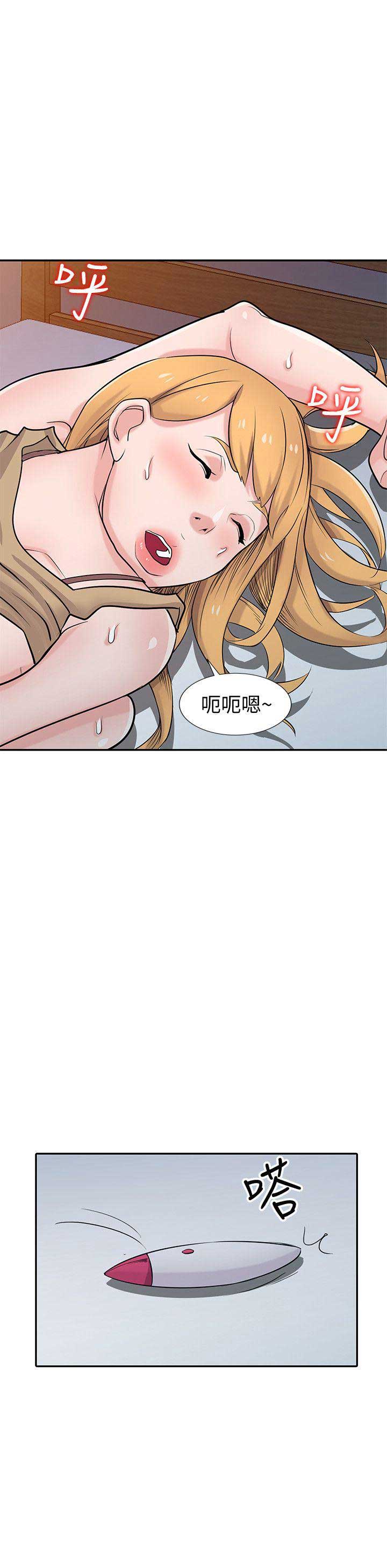 第77话2