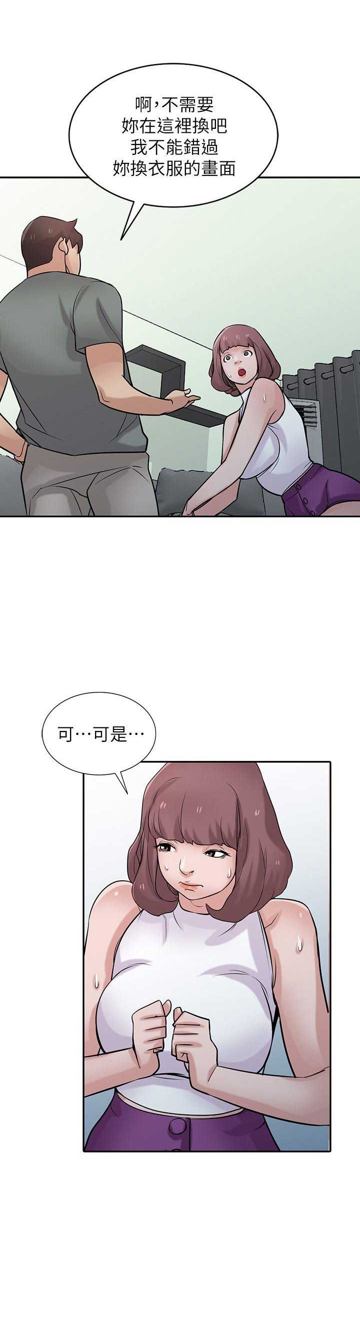 第48话2
