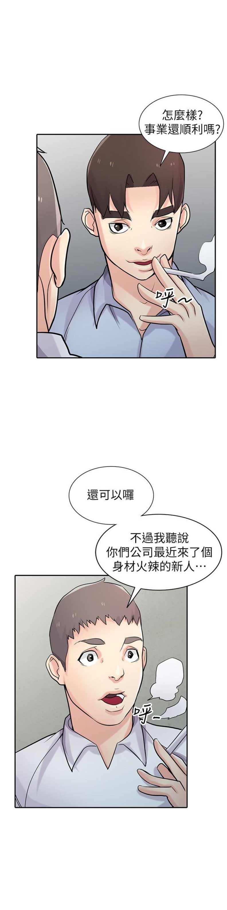 第86话1