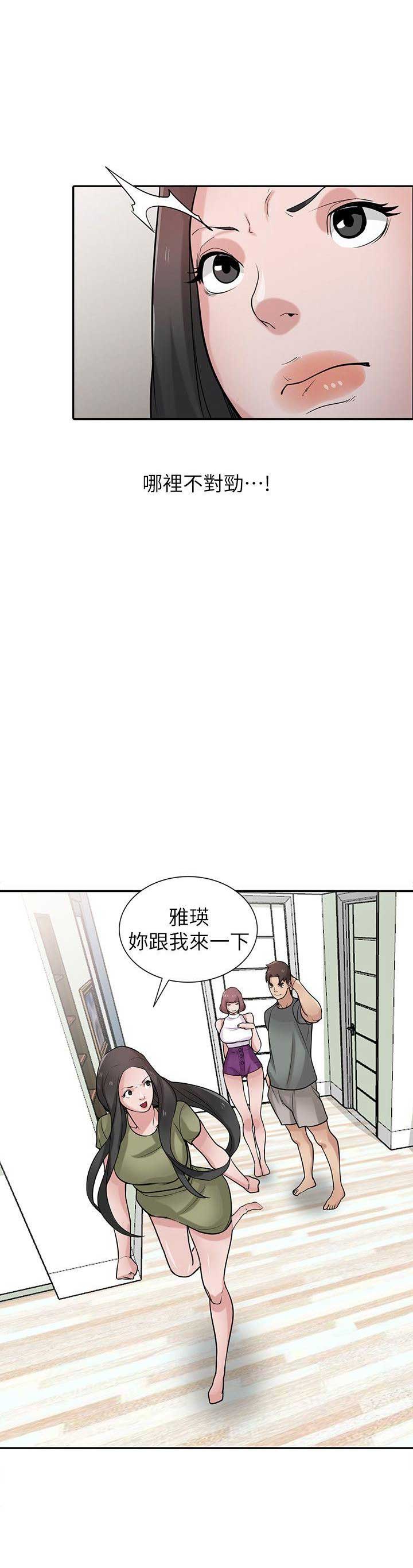 第50话1