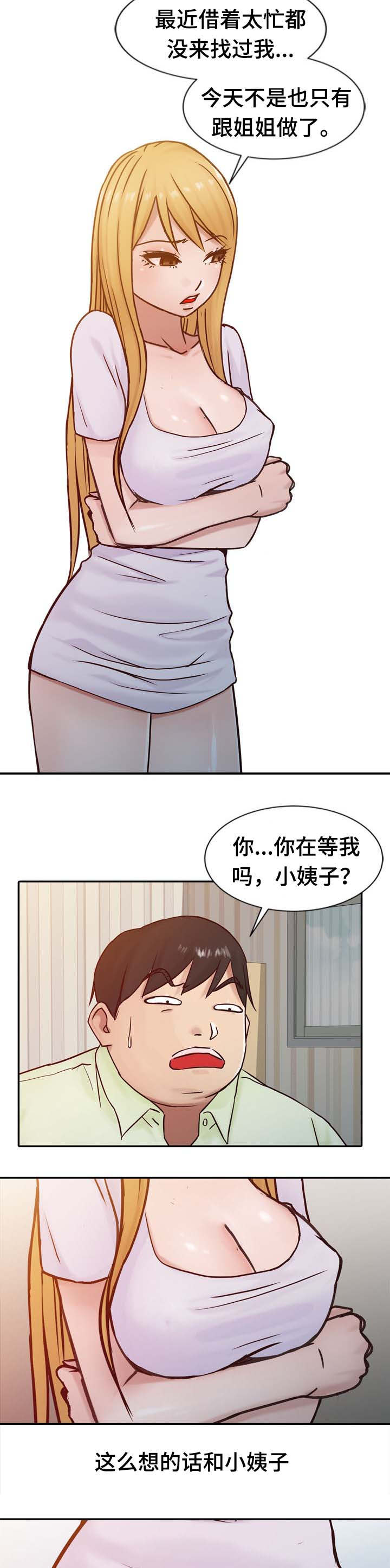第22话2