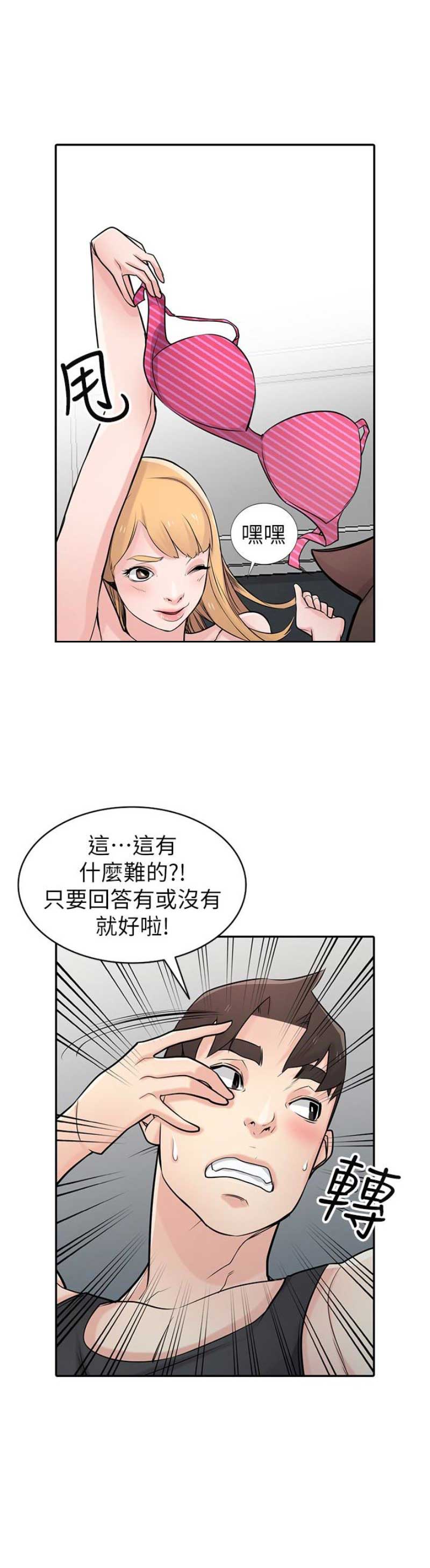 第82话1