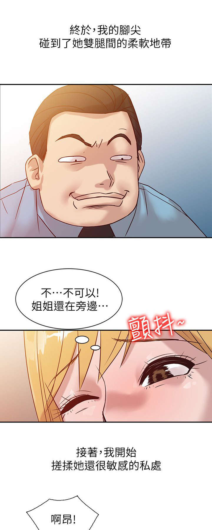 第16话0