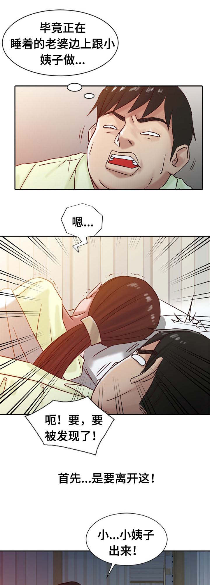 第22话0