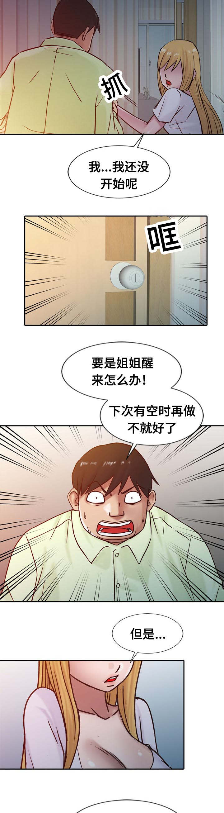 第22话1