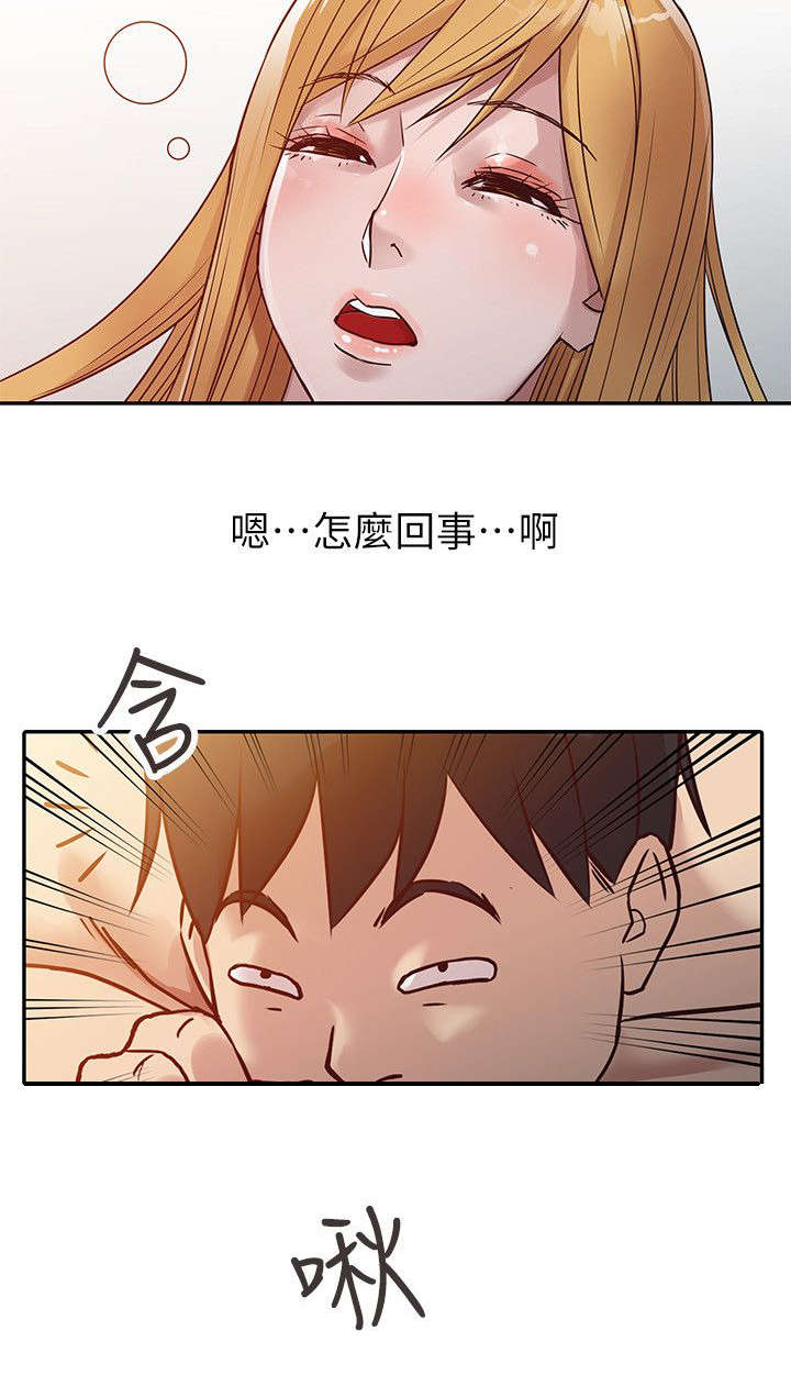 第14话3
