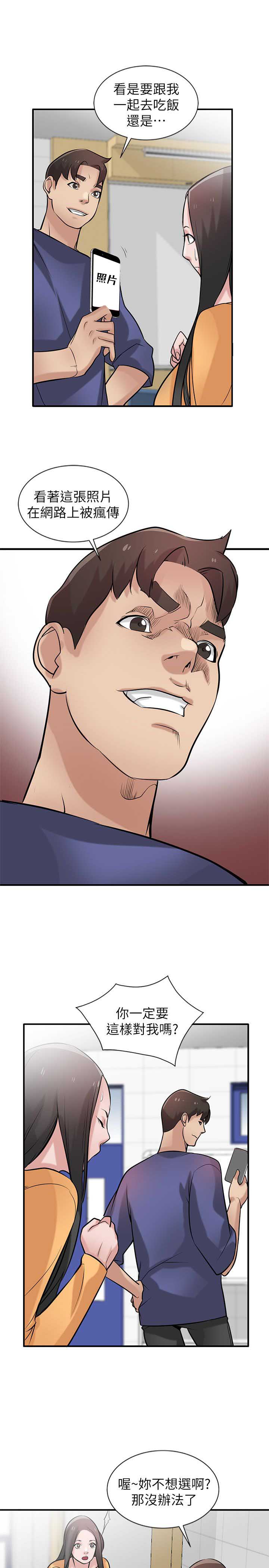 第36话0