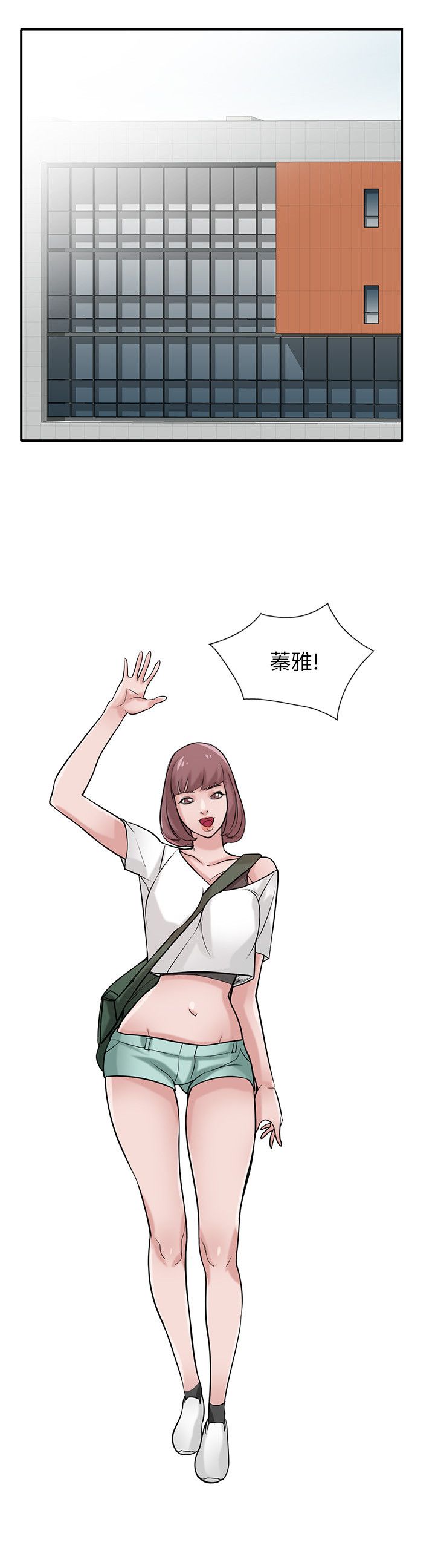 第36话3
