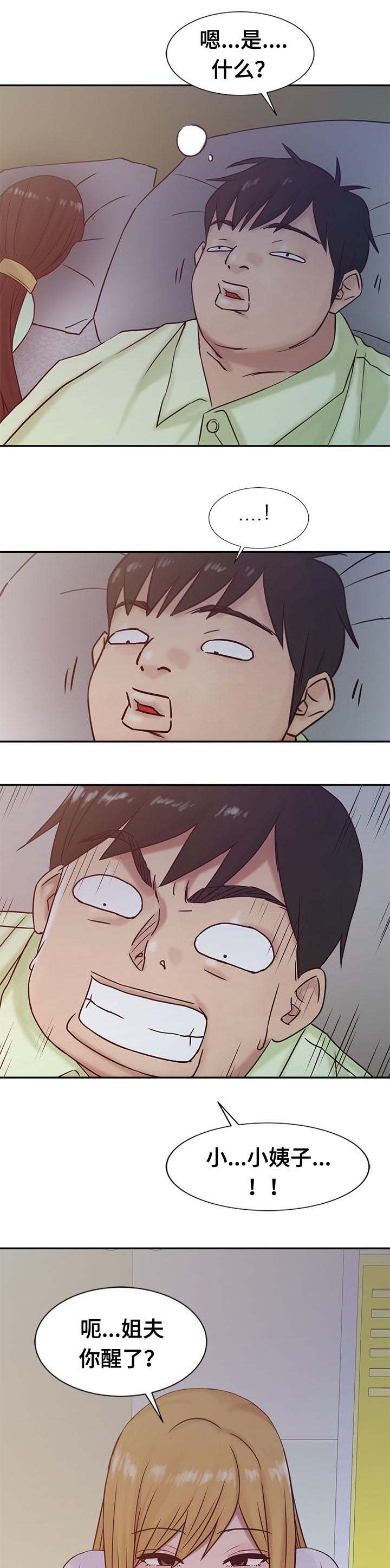 第21话1