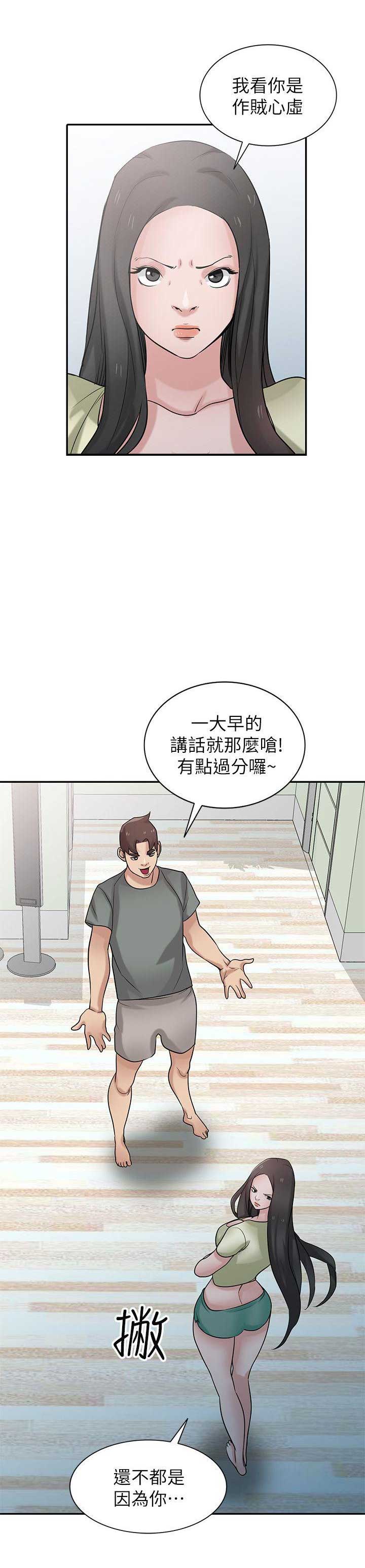 第47话1