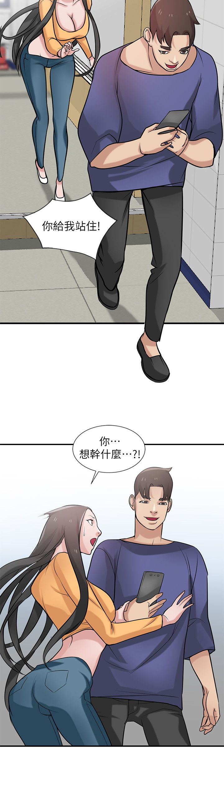 第36话1