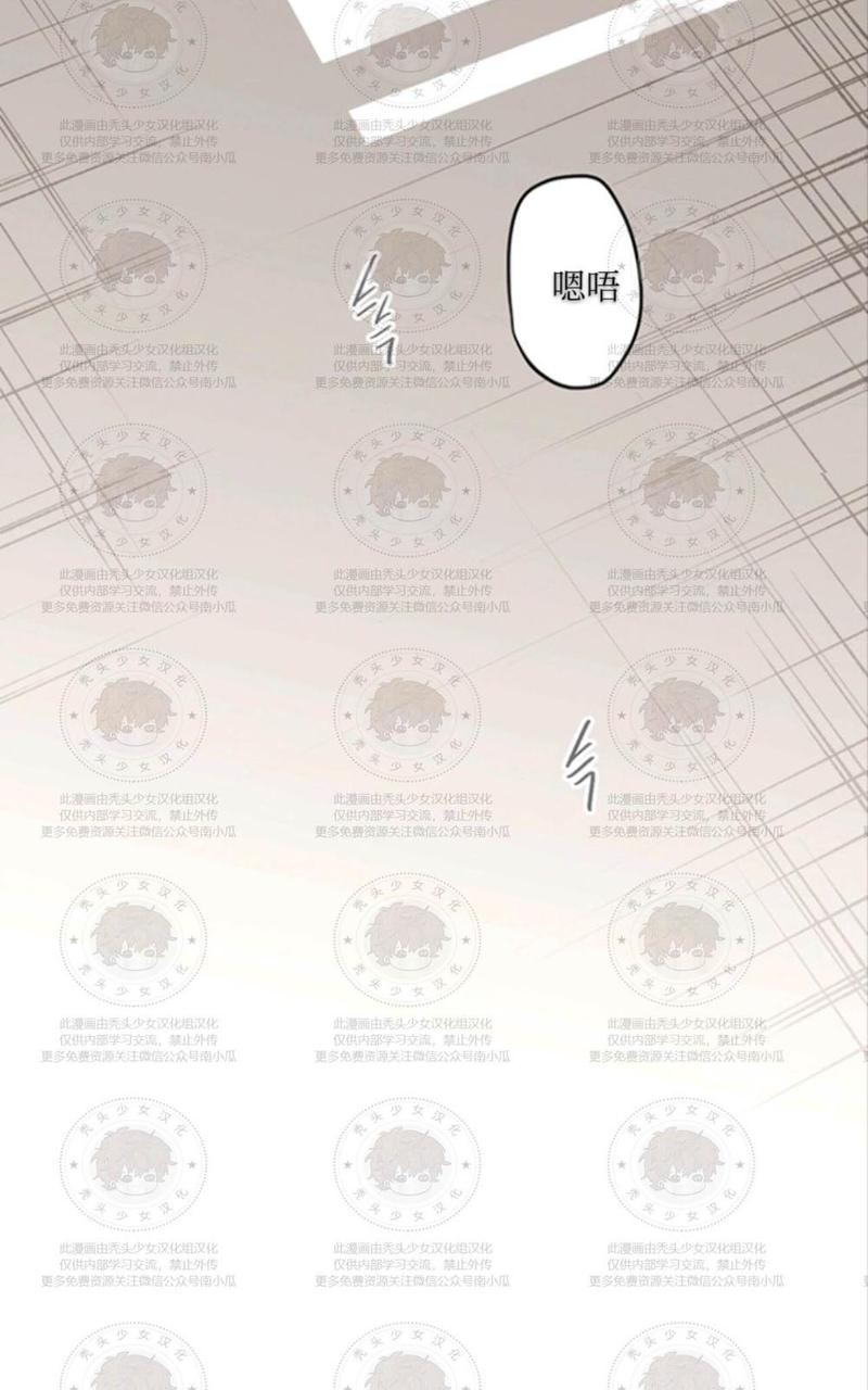 监禁仓库漫画,第56话2图
