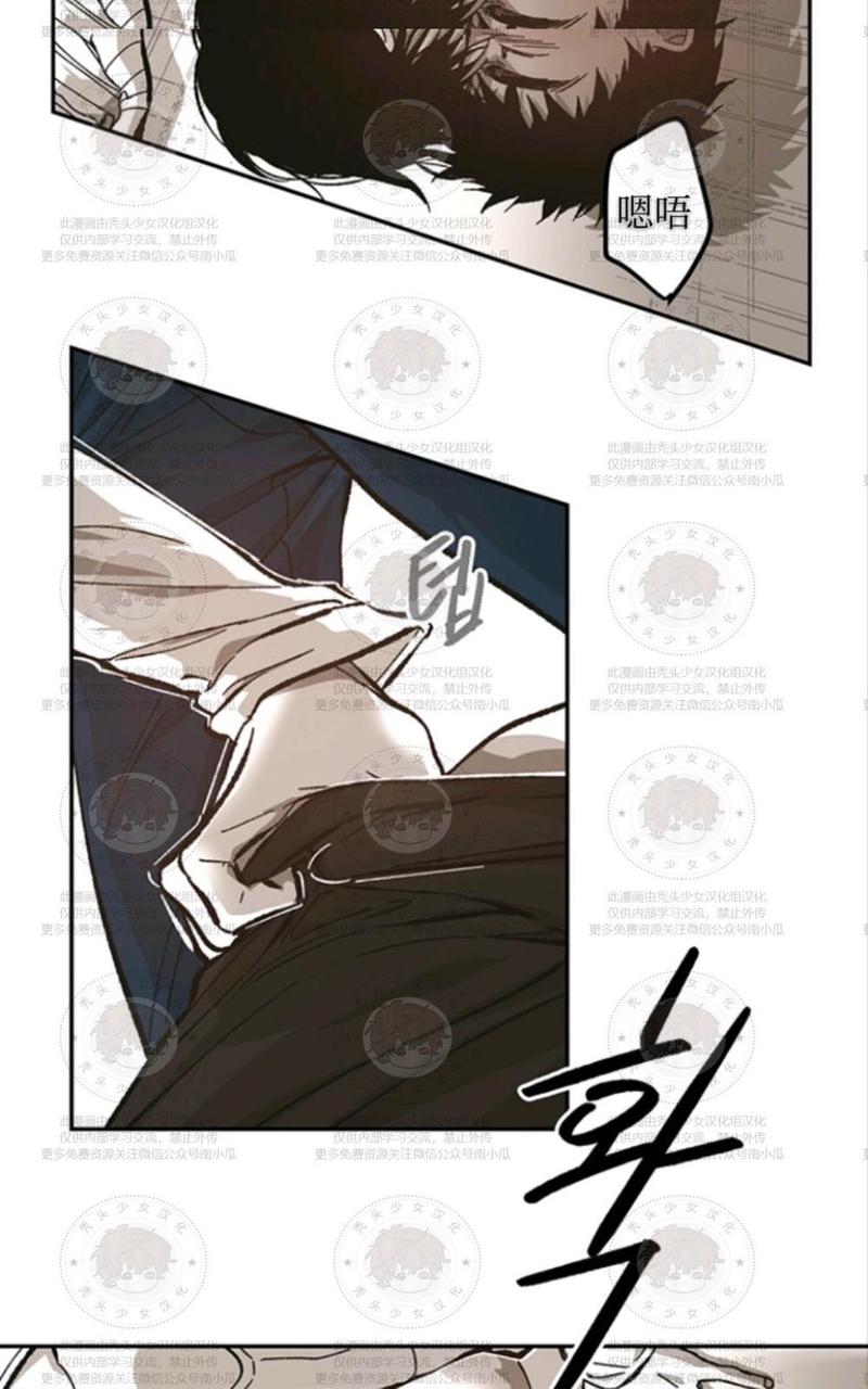监禁仓库漫画,第56话5图