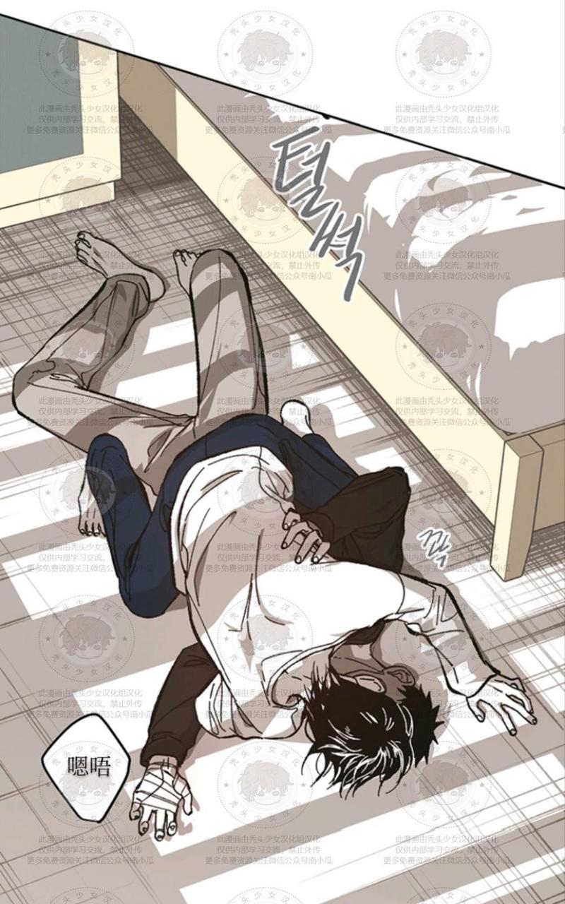 监禁仓库漫画,第56话1图