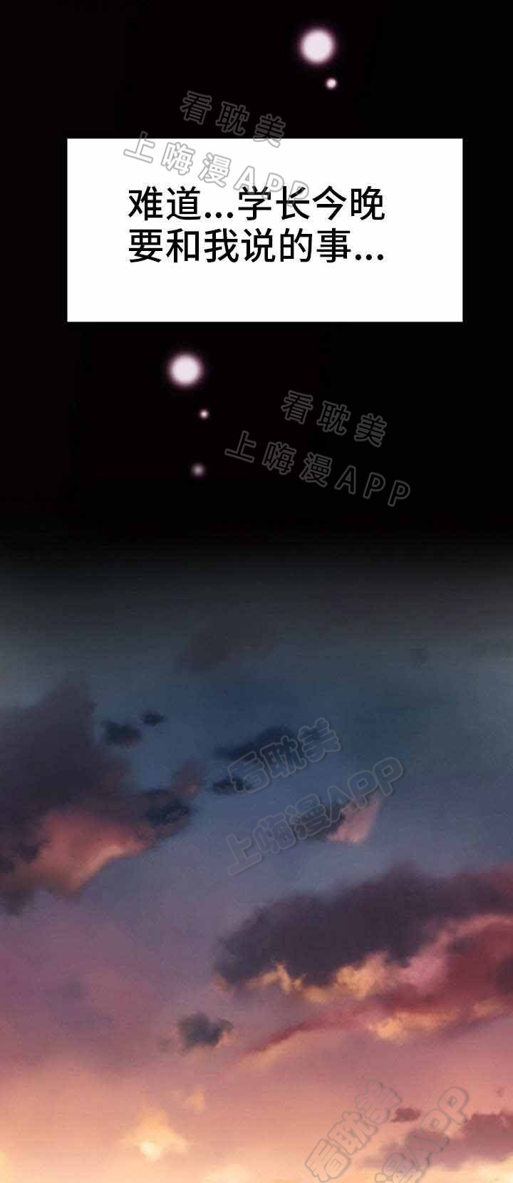 第30话4