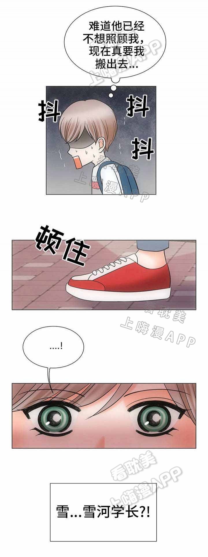 第30话1