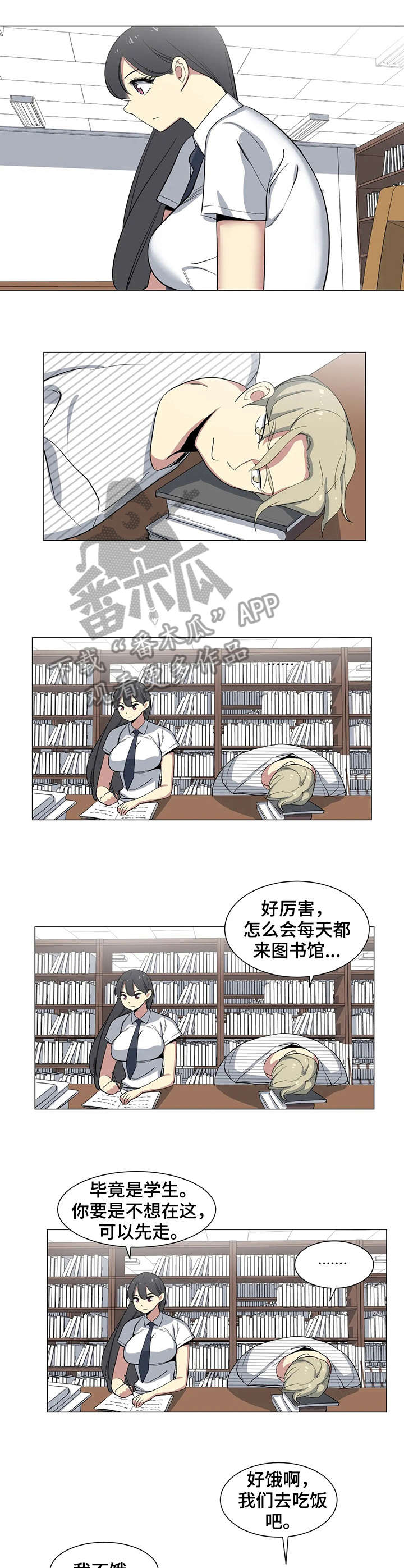 第21章：污蔑1