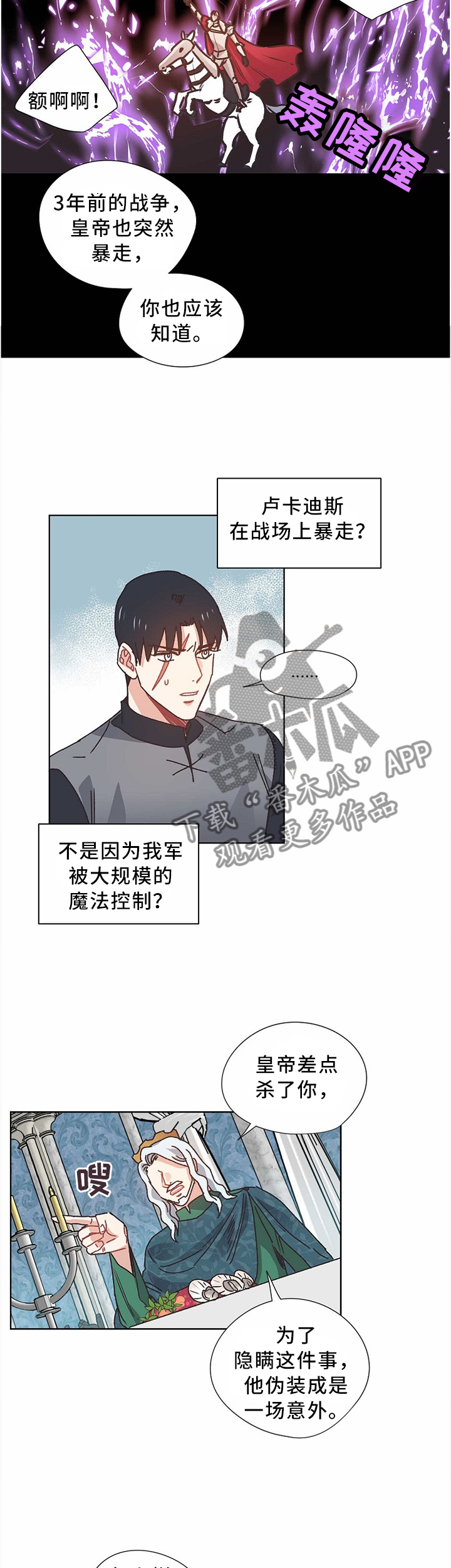 第55章：你要什么?1