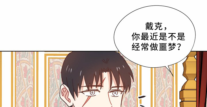 第36章：不务正业0