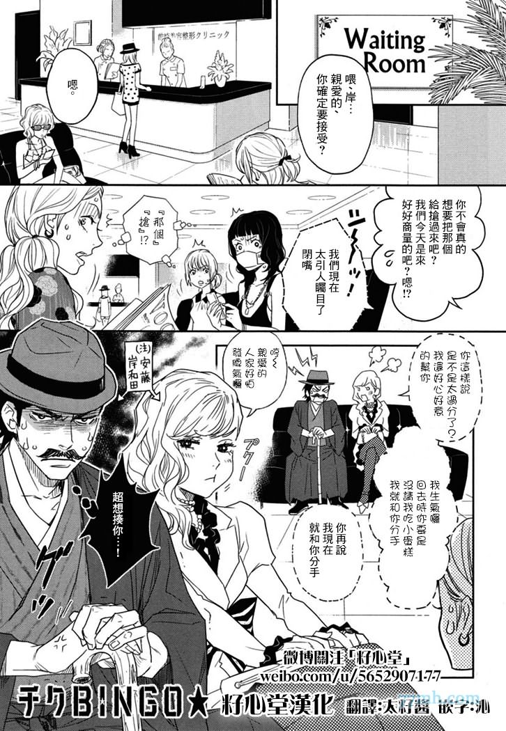 第3话0