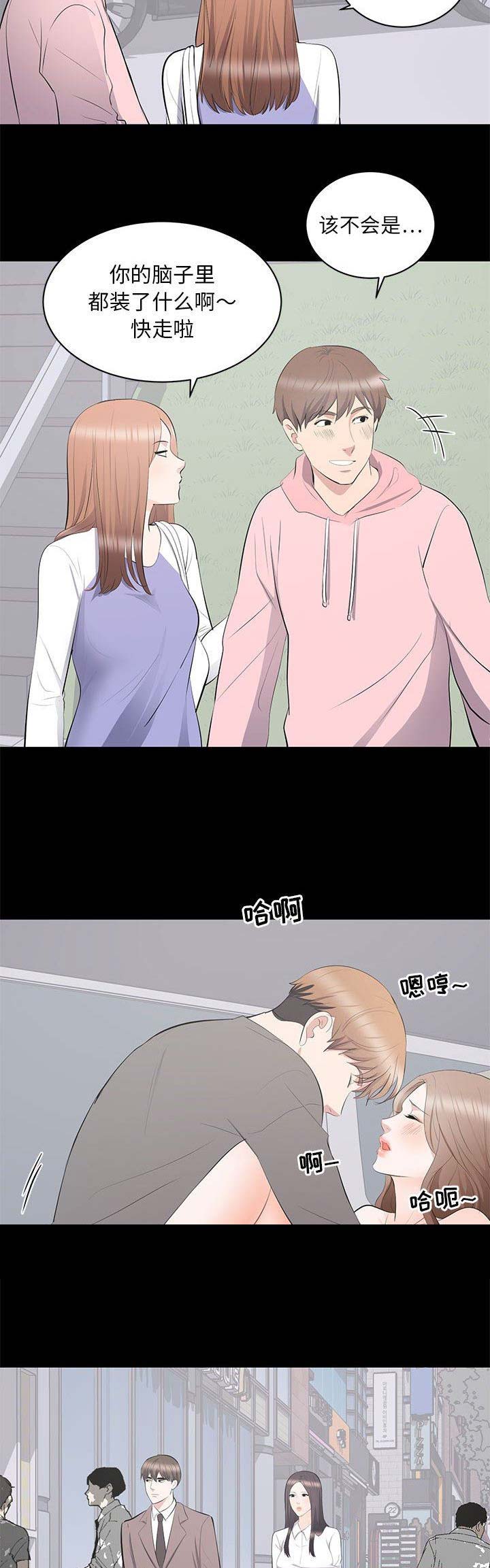 第28话4