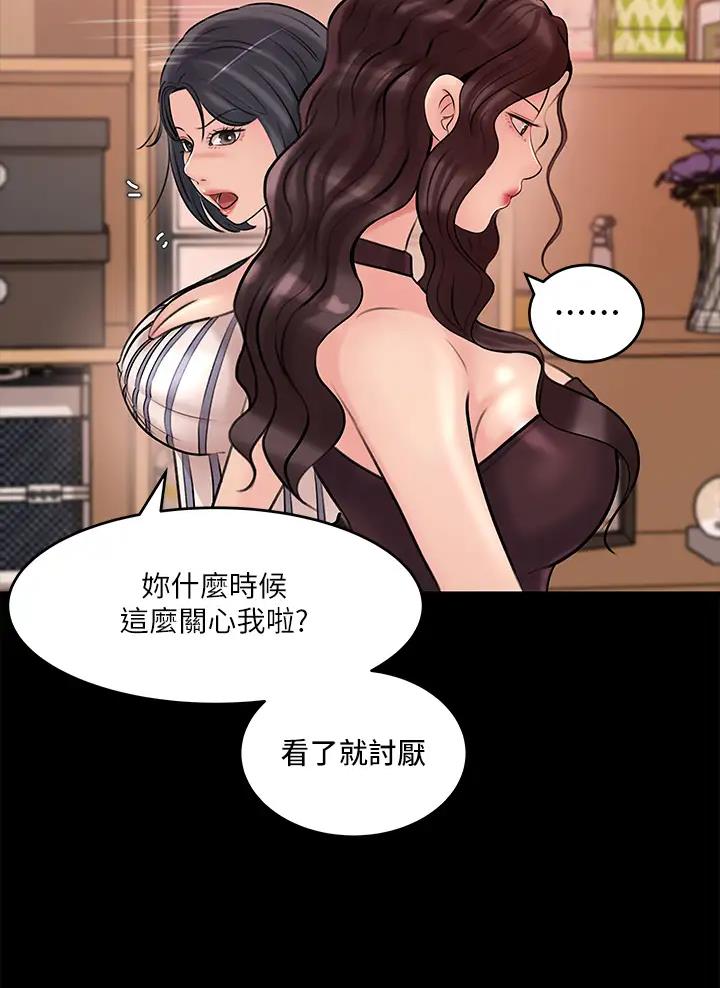 第26话3