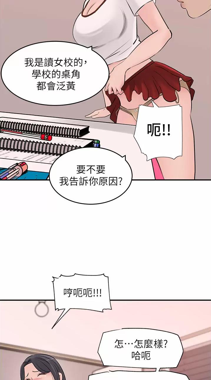 第43话2