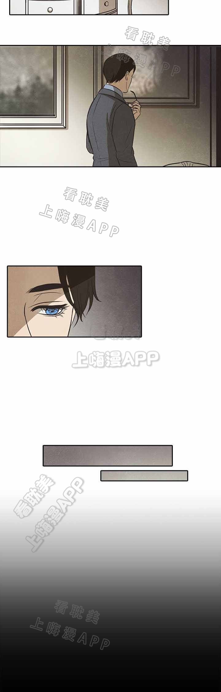衣冠冢漫画,第29话2图