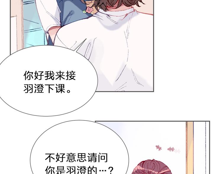 第19话 留宿4