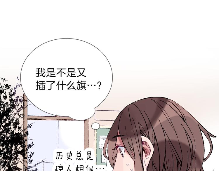 第19话 留宿1