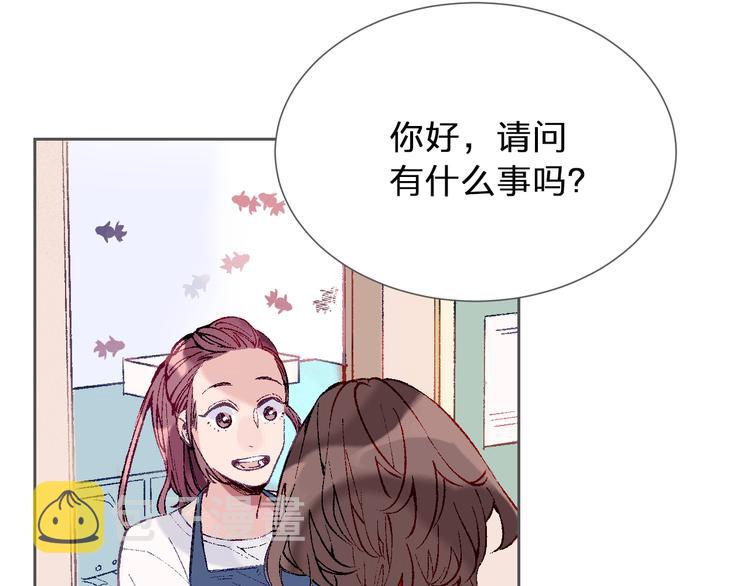 第19话 留宿3