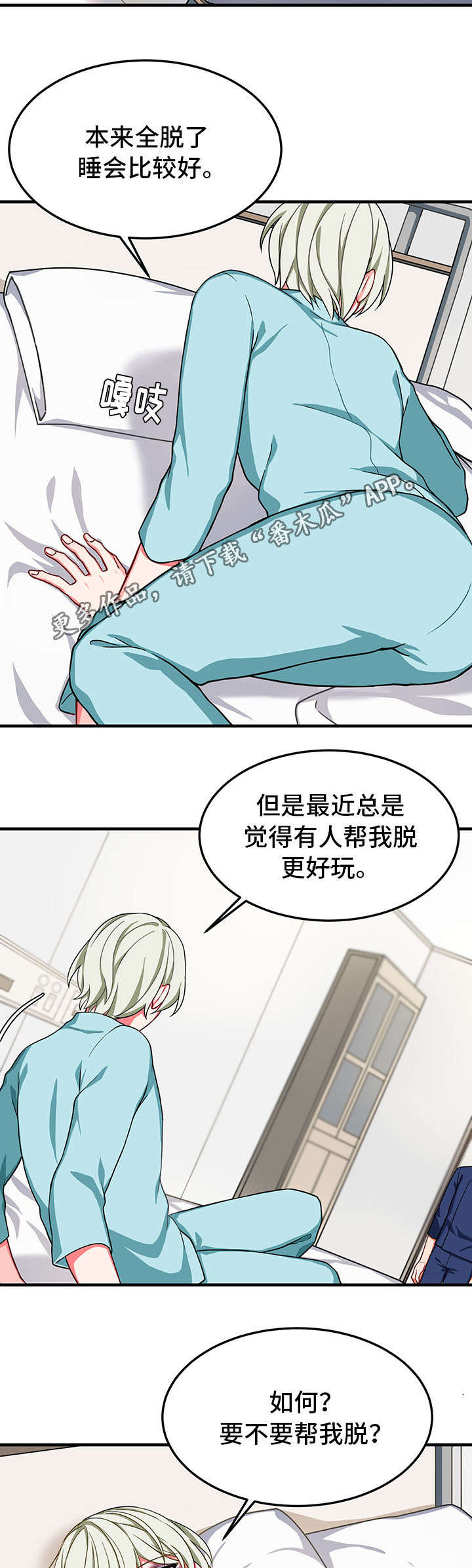 第30章：劝说1