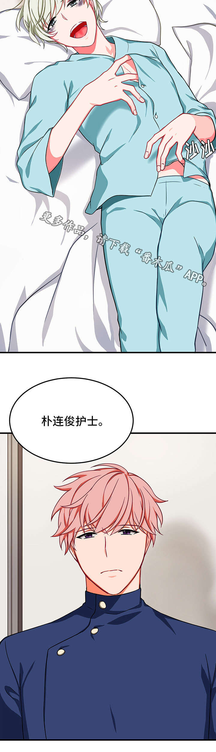 第30章：劝说2