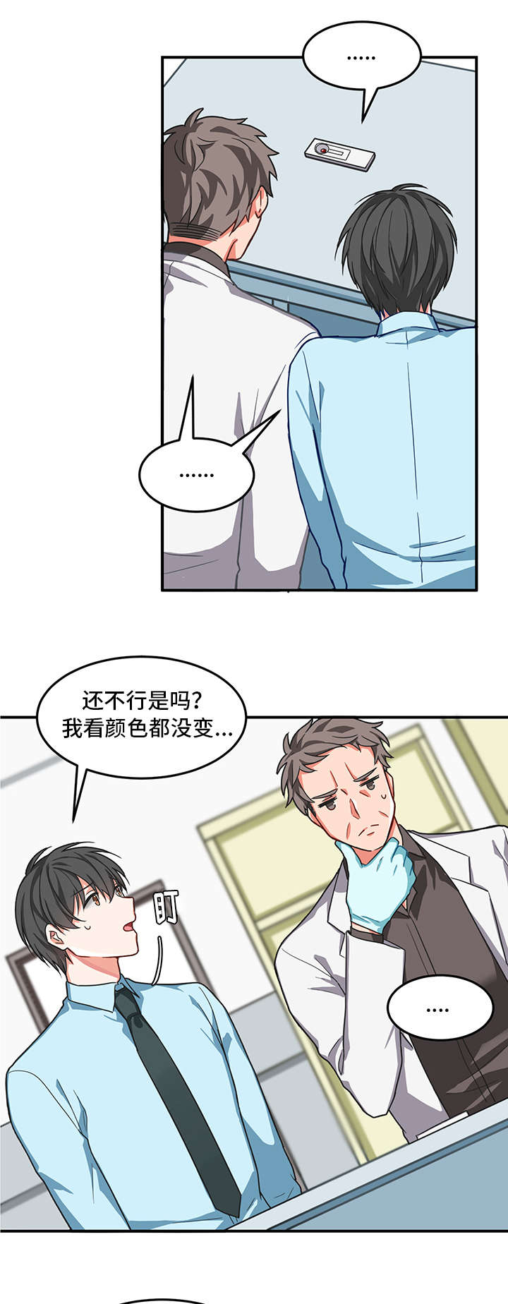 第4章：长期2