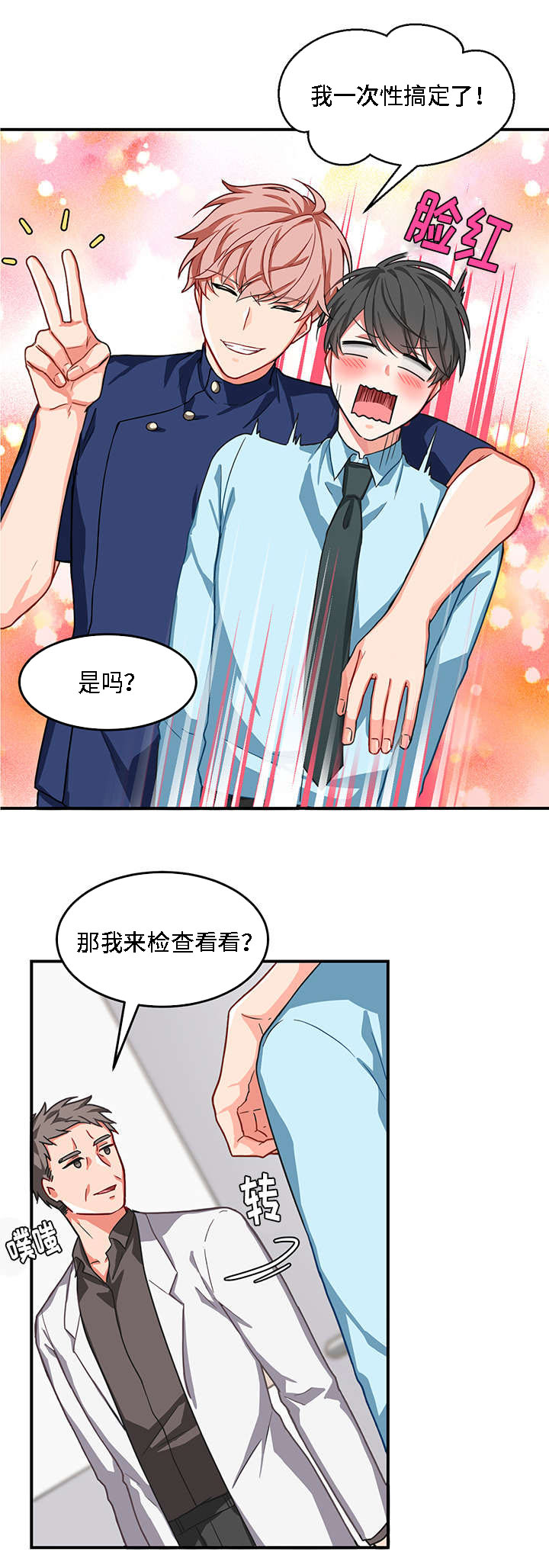 第4章：长期0